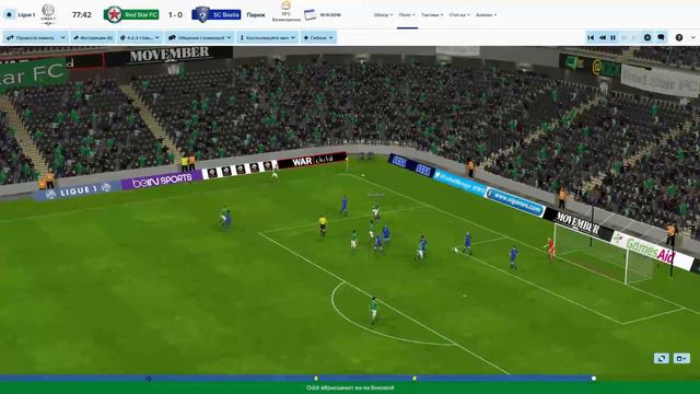 Bubnov Manager 2015 - #27 [ Уровень первой лиги ] смотреть онлайн