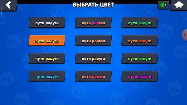 Купил бравл пасс смотреть онлайн