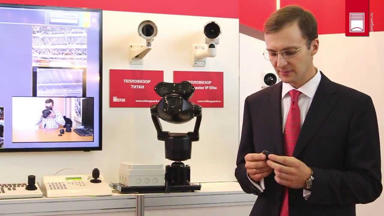 Интерполитех 2013. Стенд компании ПЕРГАМ смотреть онлайн