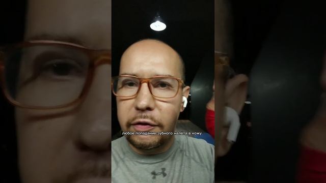 Куда бить, чтобы вырубать любого быка смотреть онлайн