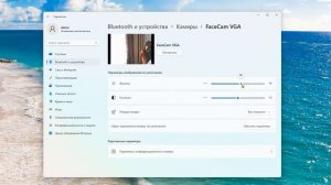Как запустить Камеру на Windows 11.Как включить web camera