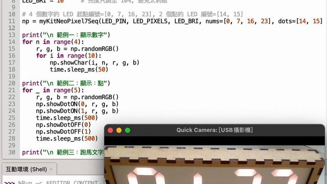 My 7 Segment LED strip displayer - Show Numbers смотреть онлайн