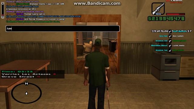 gta sa 6 discharge смотреть онлайн