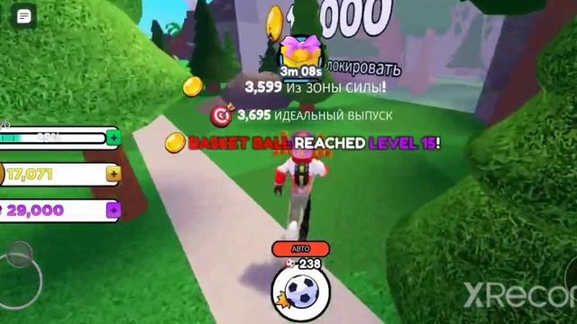 вторая игра в футбол роблокс смотреть онлайн