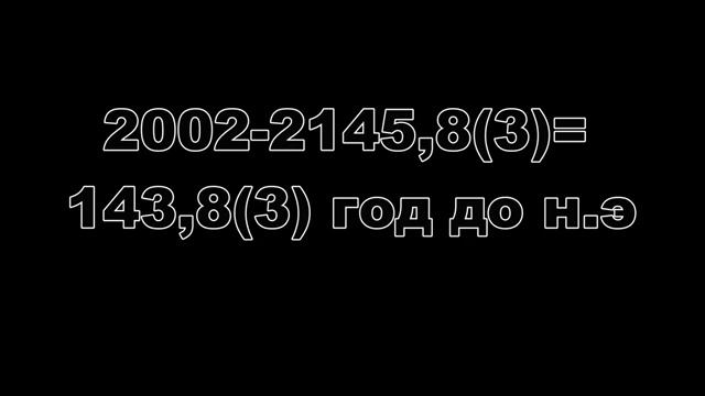 Что означает С М З Х — Сотворение Мира в Звёздном Храме؟ смотреть онлайн