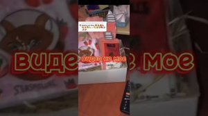 Канал про бумажную косметику заходи #shorts
