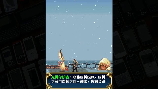 "Castlevania": Demon Hunter (恶魔猎人魔神争霸) Java - 2008 смотреть онлайн