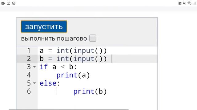 python программалау тілінде есептер шығару смотреть онлайн