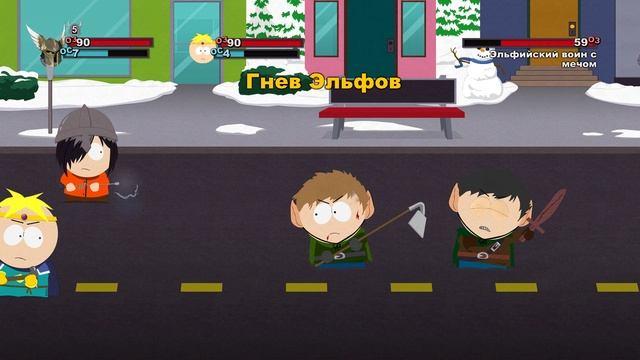 Прохождение South Park The Stick of Truth Оказание помощи горожанам [3/21]