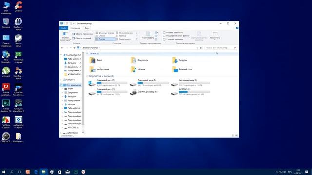 Как в Windows 10 настроить открытие Проводника по умолчанию смотреть онлайн
