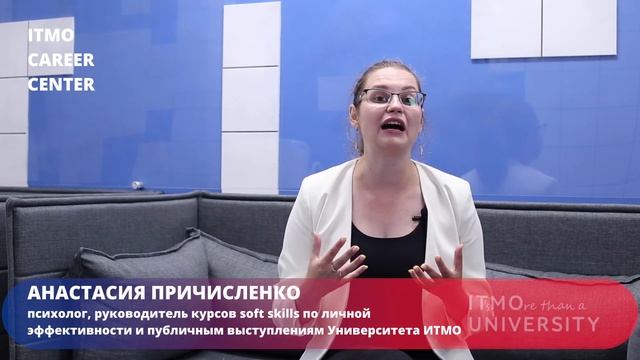 Как самому развивать Soft skills ? смотреть онлайн