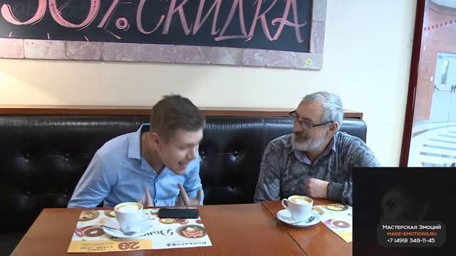 Предложение в кинотеатре | Мастерская Эмоций смотреть онлайн