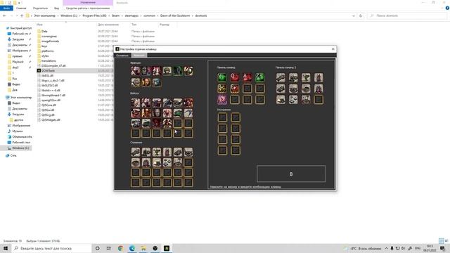 Hotkeys/binds/Горячие клавиши Dawn Of War Soulstorm