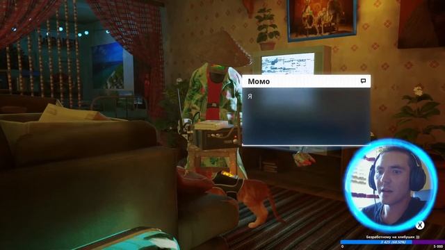 Я КИШКА и ТОЧКА...... | Stray 2022 смотреть онлайн