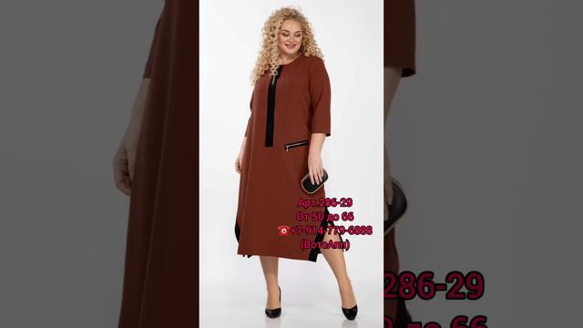 МОДНАЯ ОДЕЖДА ДЛЯ ПОЛНЫХ ЖЕНЩИН ! БЕЛОРУССКАЯ МОДА!