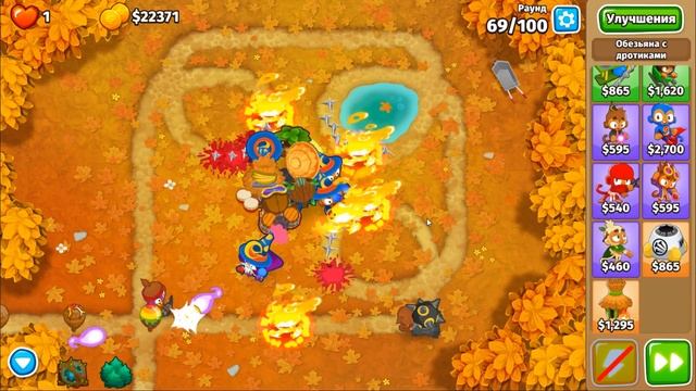 Bloons TD 6 на русском. ЧЕМПАНЗЕ По кругу (CHIMPS In the loop) смотреть онлайн