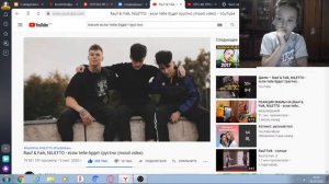 песня rauf&faik если тебе будет грустно РЕАКЦИЯ!!!