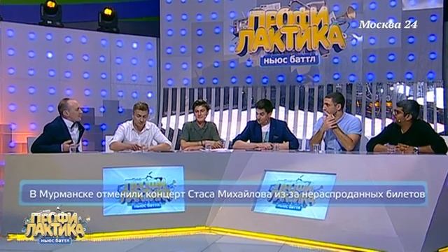 В гостях Александр Гудков! - Выпуск 21 - Ньюс-Баттл Профилактика