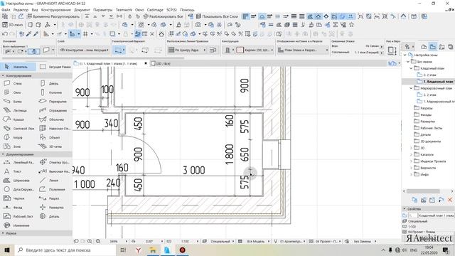 Кладочный план. Стены, размеры, оси. ArchiCAD 22. Урок №6 смотреть онлайн