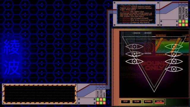 Deliberate Distortion Synesthesia (часть 5.5) + Бесконечное Лето смотреть онлайн