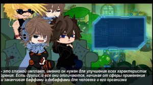 ||Реакция ПР на Лололошку из ИМ|| Лололошка, Брендон, Дилан + Лололошка из ИМ||ПЕРЕЗАЛИВ!!!