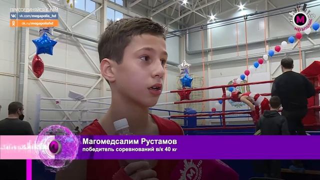 Мегаполис. Зональное первенство по боксу. Нижневартовск смотреть онлайн