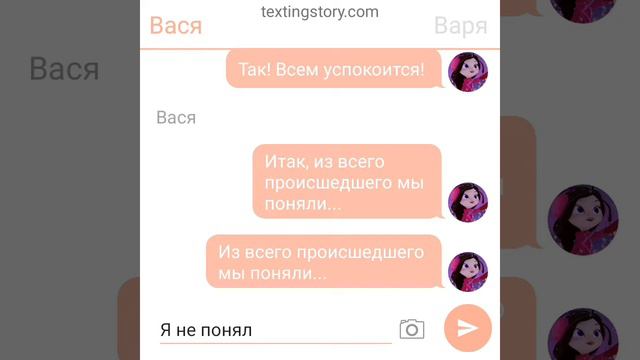 Переписка/Сказочный патруль/Продолжение истории/Часть 10 смотреть онлайн