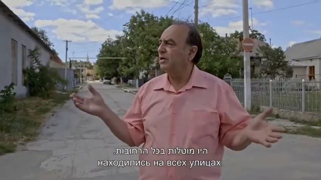 Холокост в Бессарабии - Единственная в мире ул. Холокоста - рассказывает Юрий Загорча смотреть онлайн