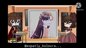 °•Реакция семьи Кейла•° [на его будущую жену - как Лейлин Кадминион]