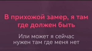 Guf - СЕГОДНЯ ЗАВТРА (КАРАОКЕ)