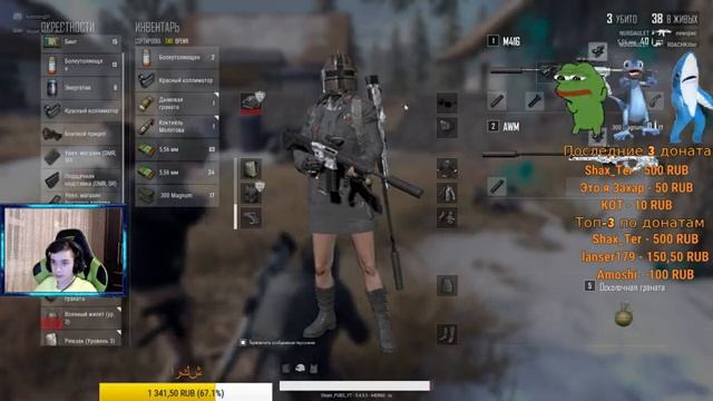 ?+ ВЕБКА!|PUBG|ПАБГ|ПУБГ| ? смотреть онлайн