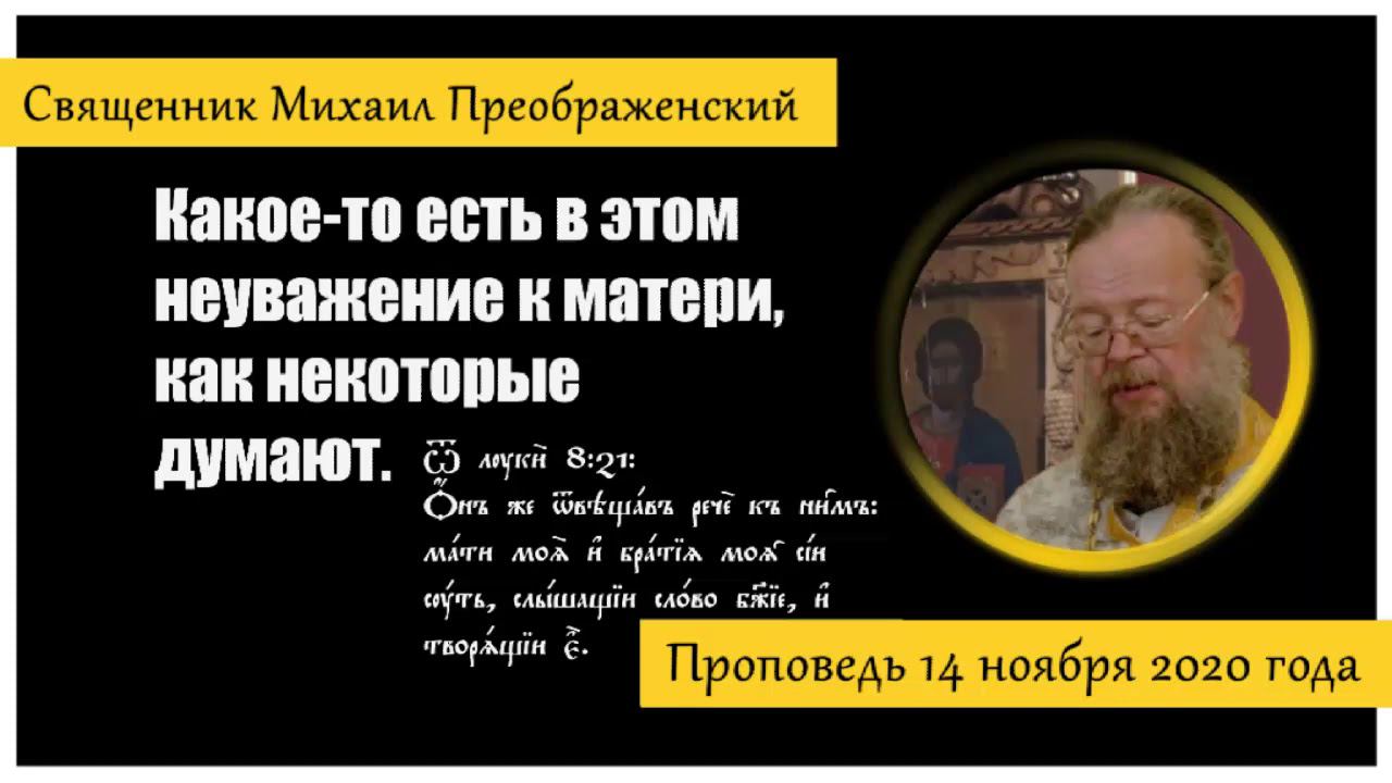 Пример служения Богу