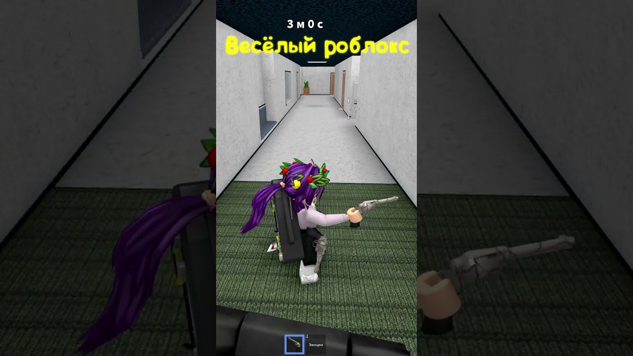 МАРДЕР МИСТЕРИ 2 СМЕШНЫЕ МОМЕНТЫ в роблокс | #shorts смотреть онлайн