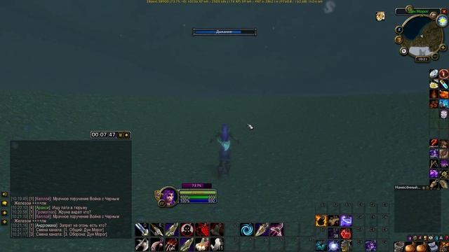 WoW Classic 2019 | ✈️? Быстрый Путь из Дарнаса в Стальгорн и Штормград смотреть онлайн