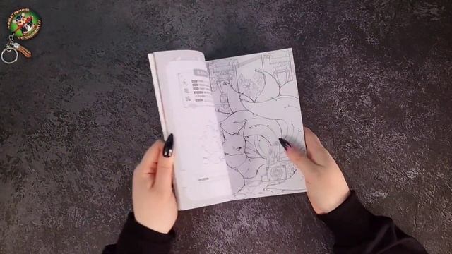 Моя коллекция раскрасок. Часть №1 смотреть онлайн
