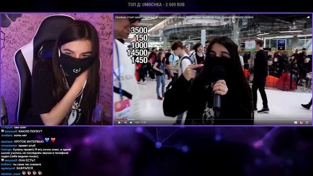 TenderlyBae РЕШИЛА СНЯТЬ МАСКУ ВО ВРЕМЯ ЭФИРА l ТендерлиБае ПОКАЗАЛА ЛИЦО смотреть онлайн