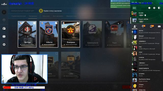 🔵ОБЕДЕННЫЙ СТРИМ С ВЕБКОЙ🔵ИГРАЮ В CS:GO🔵ММ И НАПАРНИКИ С ПОДПИСЧИКАМИ🔵ОБЩЕНИЕ🔵 смотреть онлайн