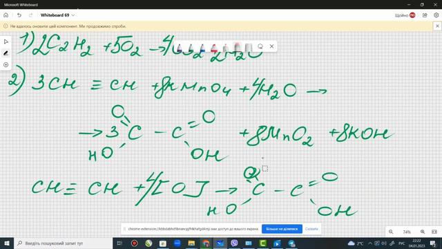 відео Ненасичені вуглеводні Алкіни смотреть онлайн