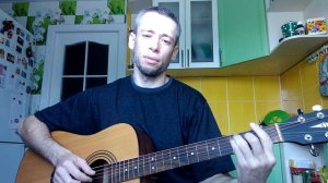 Константин Никольский (Воскресение) - Когда поймёшь умом (гитара аккорды, кавер дд)