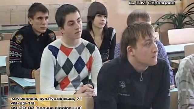 Миколаївський коледж транспортної інфраструктури ч. 2 смотреть онлайн