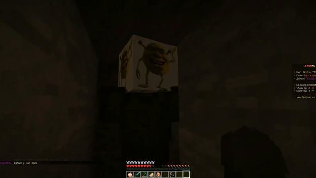 Шрек пердун смешной момент с видео (Прохождение фнаф в майнкрафт 1 часть)