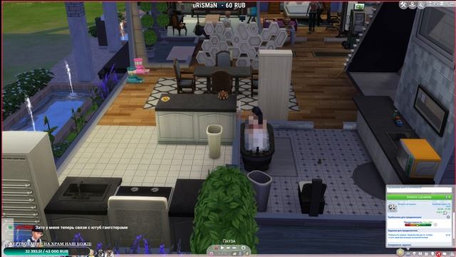 #БЕЗОТЦА! СТАТЬ МУЖИКОМ ТОММИ В НОВЫЙ SIMS 4 НАРЯДНЫЕ НИТКИ! ОБНОВЛЕНИЕ НА СИМС 4 смотреть онлайн