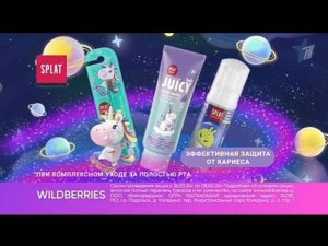 Рекламный блок ПЕРВЫЙ КАНАЛ 29.03.2024