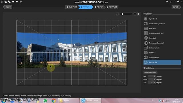Сшивка панорам в Image Composite Editor смотреть онлайн