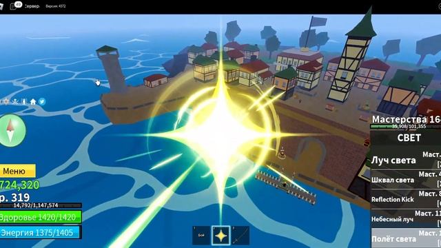 как получить легендарную катану смотреть онлайн