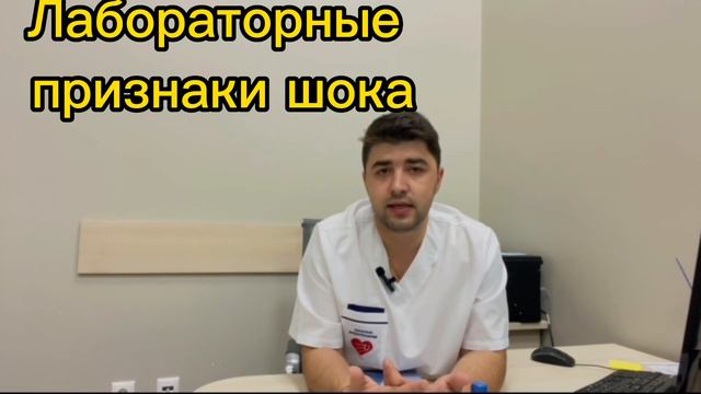 Термические ожоги, ожоговый шок. Лекция врача реаниматолога смотреть онлайн