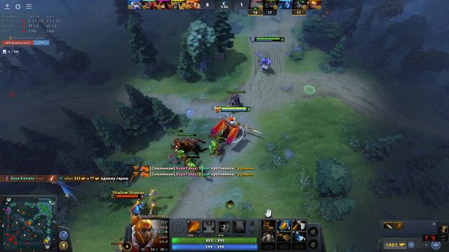 Путь новичка Dota 2 (Извините, я забыл сделать звук игры менее тихим.) смотреть онлайн