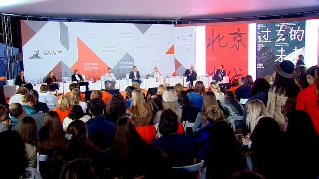 Сессия «Искусство как бизнес» смотреть онлайн