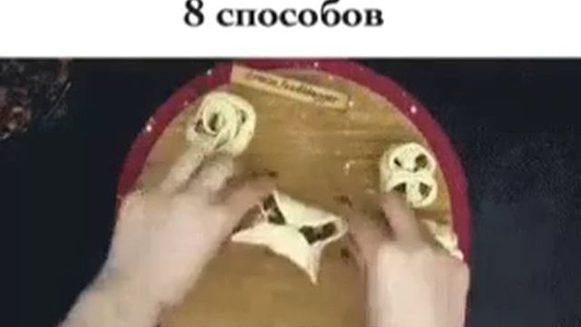 Манты как лепить смотреть онлайн