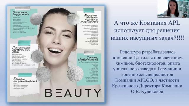 Люксовая косметическая линия для домашнего ухода. Почему я выбрала именно эту линейку?!! смотреть онлайн